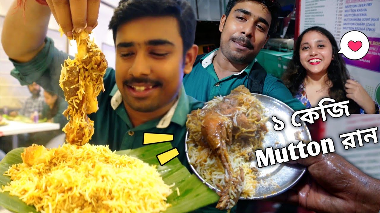 Famous Dada Boudi Biriyani 1kg Mutton famous-dada-boudi-biriyani-1kg-mutton