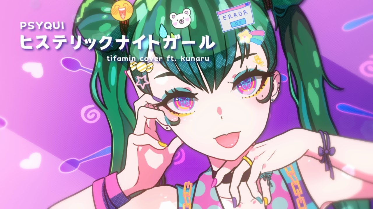 ヒステリックナイトガール - PSYQUI · Such (Tifamin Cover) - YouTube