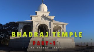 BHADRAJ TEMPLE 🛕 IN MUSSOORIE ||16KM TRACKING 😱|| [ PART 1 ] KOTI TO BHADRAJ TEMPLE .