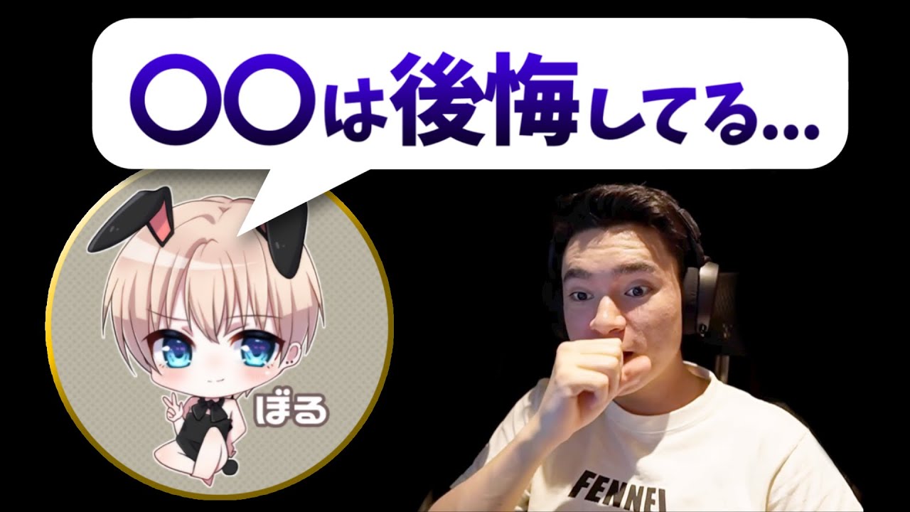 荒野行動 ぼるが警鐘 プロゲーマーになるためには ぼるぼるえ Ad 荒野行動 動画まとめ