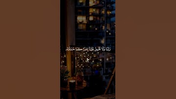 قرآن كريم راحة نفسية 🤍🎧 متابعة للصفحة فضلاً 🥰🤍 #قرآن #قران_كريم