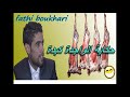 فتحي يحكي الواجدة كبدة Fethi Yehki 