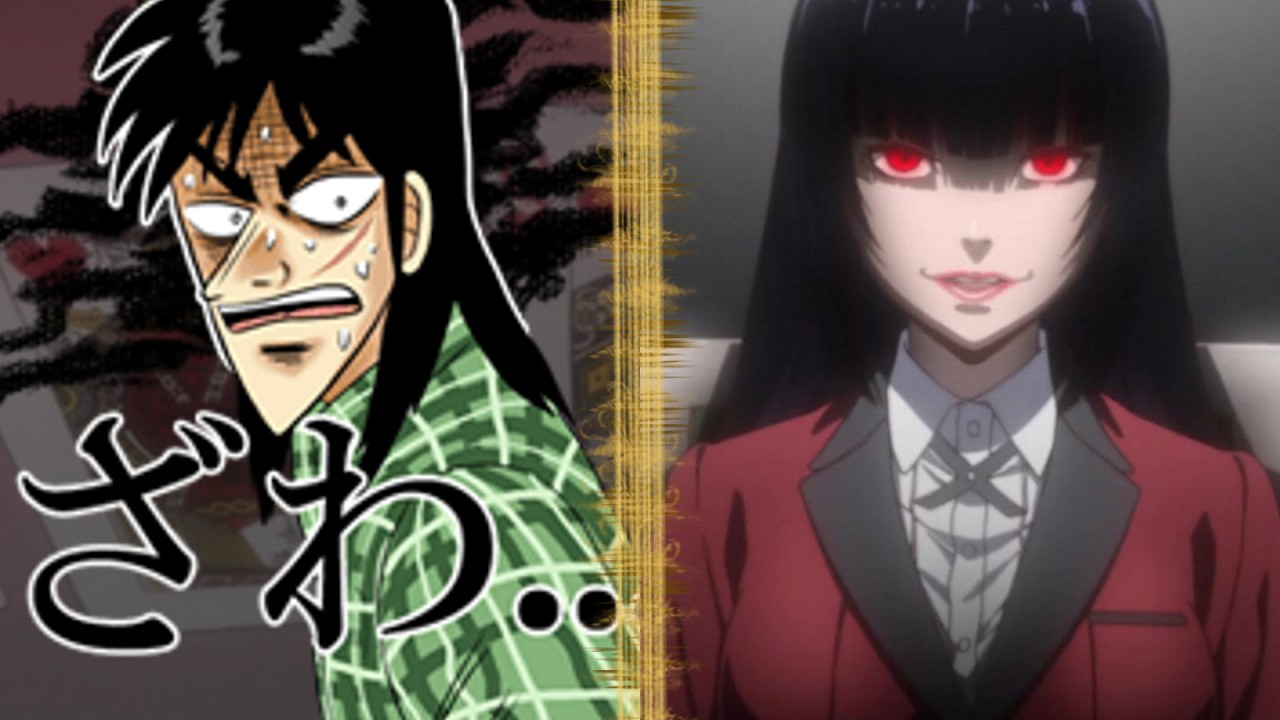 カイジ vs 賭ケグルイ - どっちが良い？ : r/anime