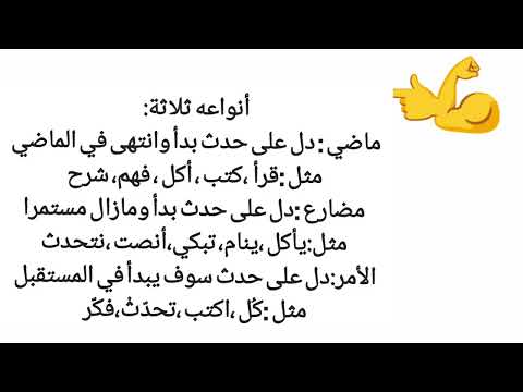كيف تتقن النحو و تتعلم الإعراب بسهولة ويسر