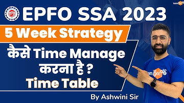 Epfo SSA Recruitment 2023 || Epfo SSA Exam Date 2023 || EPFO SSA Strategy || By Ashwini Sir