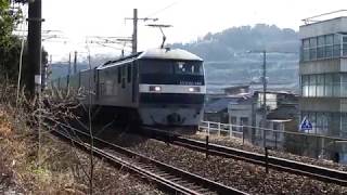 JR山陽本線　貨物列車　EF210ー143