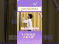 原来女团舞也可以跳的这么 分明 宋亚轩 刘耀文 张真源 原来女团舞也可以跳的这么 分明 宋亚轩 刘耀文 张真源