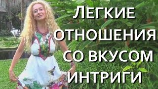 Каких женщин любят мужчины и почему выбирают их для долгосрочных отношений