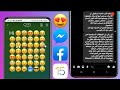 مسنجر الايفون للأندرويد بخط وايموجي الايفون معا افضل مسنجر معدل 2022 مسنجر الايفون للأندرويد بخط وايموجي الايفون معا افضل مسنجر معدل 2022