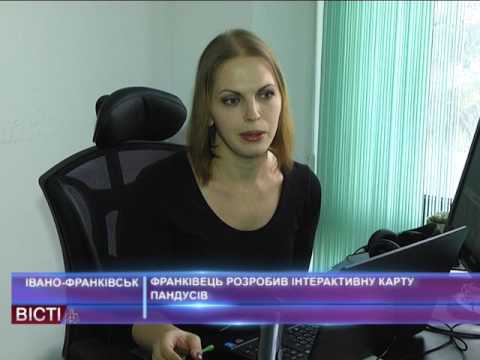 Франківець розробив інтерактивну карту пандусів