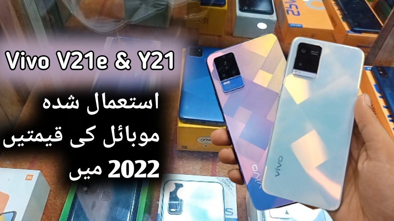 Vivo V21e Used Price In 2022 Vivo Y21 Used Price Vivo Used Mobile vivo-v21e-used-price-in-2022-vivo-y21-used-price-vivo-used-mobile