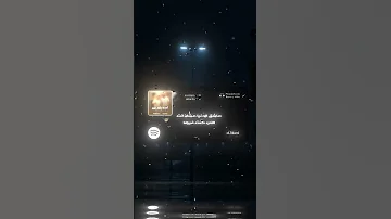 كنت ناويلك زفه الدنيا اتحكي عليها سماره تاو سمارة ريشا كوستا Samara 