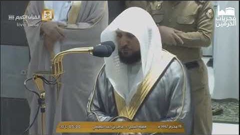 تلاوة فضيلة الشيخ د #ماهر_المعيقلي من صلاة الفجر 19 محرم 1442هـ مع #صدى_الصوت