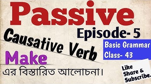 Passive  | Episode  5| Causative Verb |