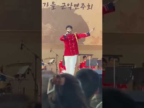 창모 - 마에스트로 (가을 군악연주회-4)