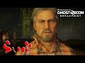 【らいぶ】#259 GHOST RECON BREAKPOINT 基本的なことを教えてください。のんびり集める旅！！