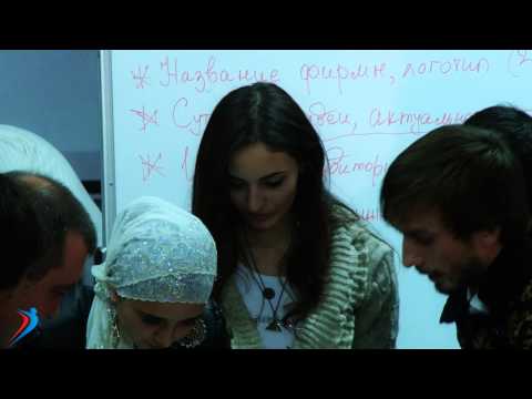 Бизнес игра