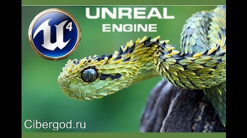 03) Подготовка материалов Unreal Engine 4 для дальнейшего использования в игре