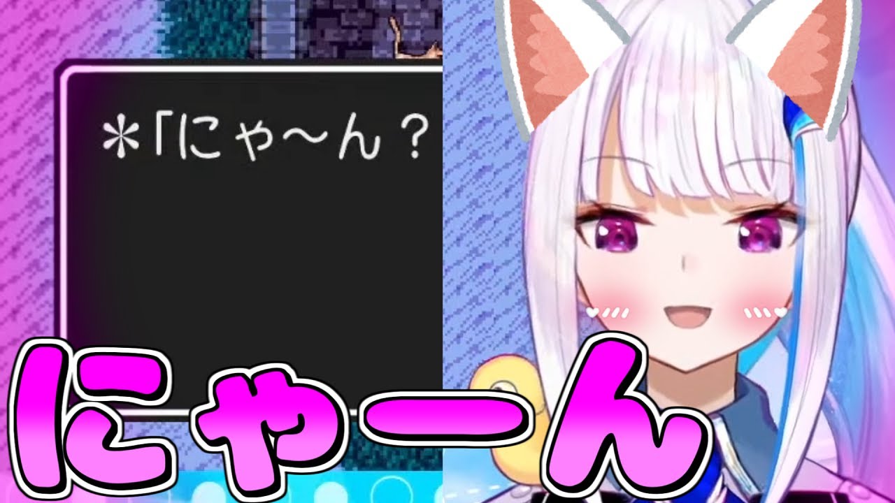 猫化したリゼ様のドラクエ見所(かわいい・面白シーン)まとめ【にじさんじ切り抜き】【リゼ・ヘルエスタ】