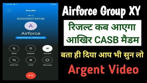 Argent Video | Airforce Group XY Result | Airforce xy result date 2021