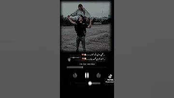ريمكس أسمع موسيقة ضرب النار 