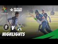 Short Highlights | Balochistan Vs Kp | Pakistan Cup 2021 | PCB | MA2T