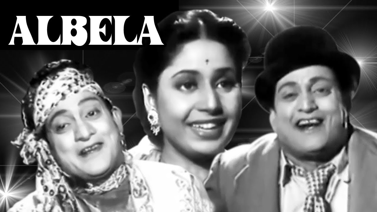 Albela  Full Movie  Geeta Bali  Bhagwan Dada  Superhit Old Classic Movie