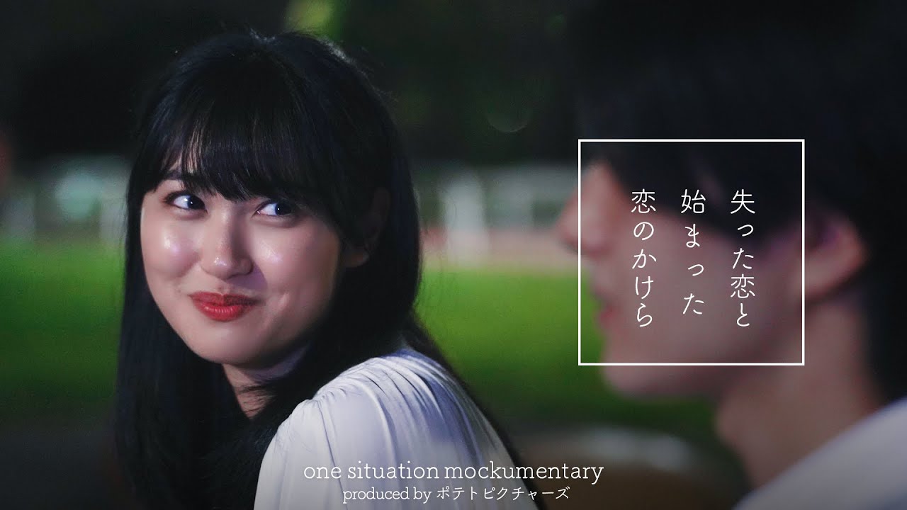 失くした恋の行方「だから俺で妥協しない？」