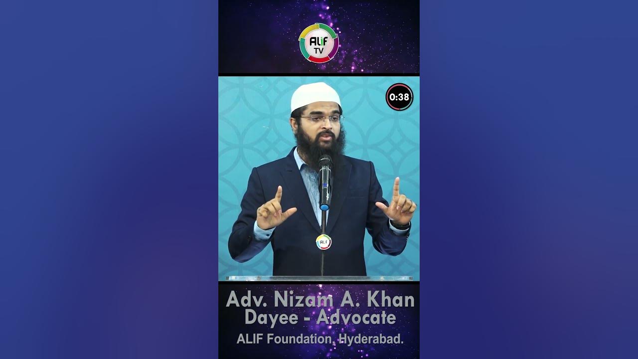 Urdu Islamic Reel By Adv. Nizam A. Khan, ALIF Foundation. YouTube