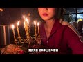 취준생의 생일 vlog