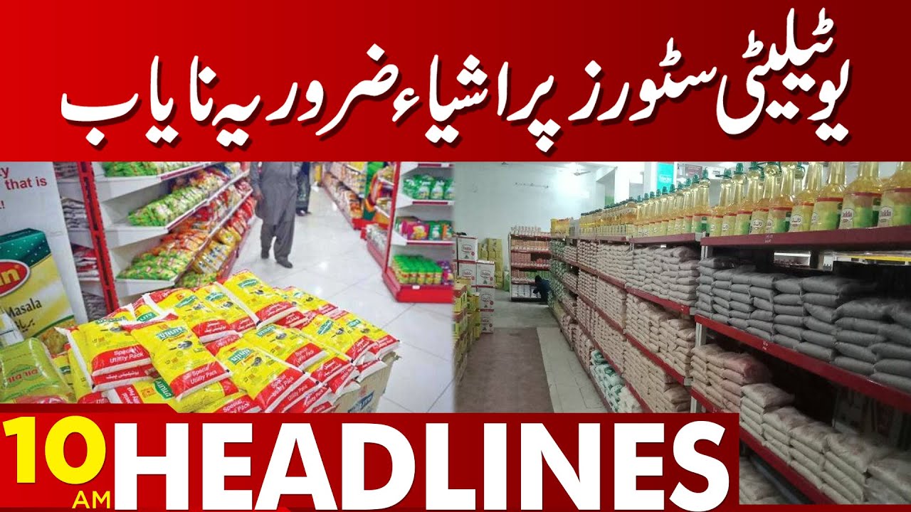 Essential Items Rare At Utility Stores 10 Am headlines 30 March