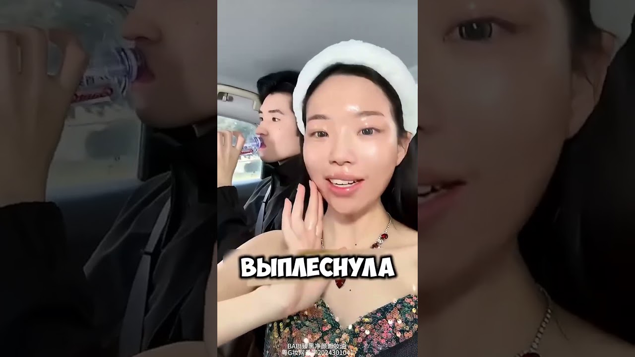 Его &laquo;уродливый макияж&raquo; привёл к неожиданному преображению 💄✨ #short