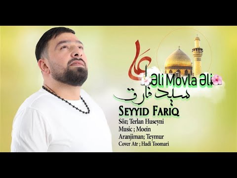Seyyid Fariq - Ali movla Ali