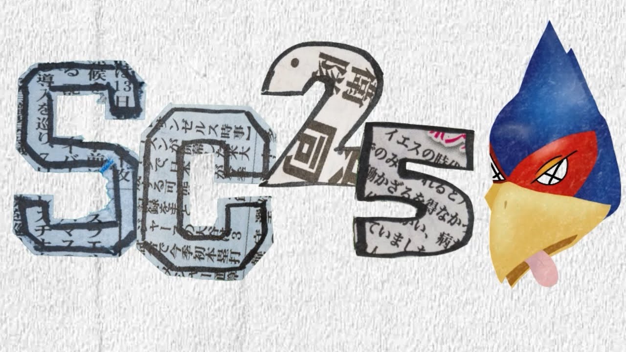 SC25 | A SUPER SMASH BROS MELEE COMBO VIDEO