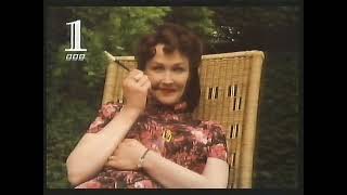 BBC1 Continuity - Monday 29th August 1994