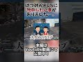 KUNの恥ずかしい極秘情報をニート部に暴露します #apex #はつめ #KUN #ニート部