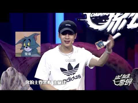 甜出新高度！王嘉尔“嘎式”土味情话大放送！ 《這！就是原創S1 》蕭敬騰|王嘉爾|陳粒 官方超清1080P