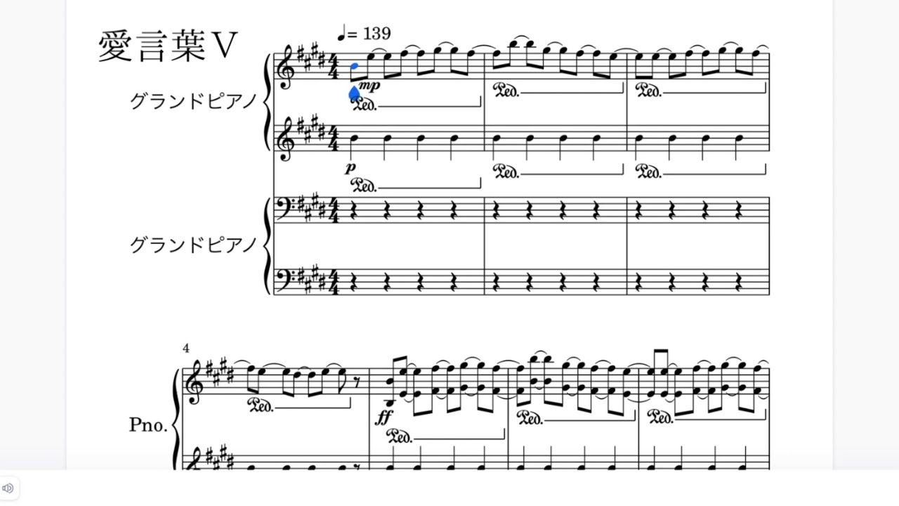 愛言葉Ⅴ/DECO*27 [ピアノアレンジ] [耳コピ]