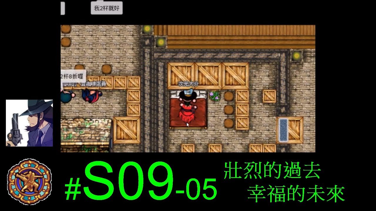 光暈戰記 S09 壯烈的過去 幸福的未來5 無奈 Youtube