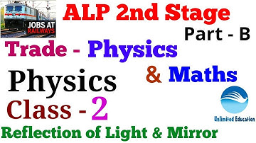 Physics & Maths Trade | Physics- Reflection of Light | Class - 2 By Er. Avinash Kumar | for RRB ALP