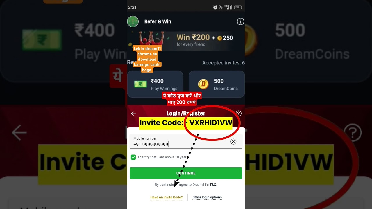 Dream11 Invite Code 2024 (New) | dream11 referral code