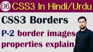 border image css - css3 tutorial in hindi urdu by webastan lec-06