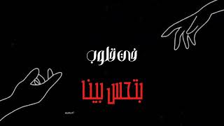 لو طالت المسافات بدون موسيقى      - اسمعها