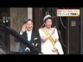 天皇皇后両陛下がきょうからモンゴルへ　天皇皇后として初の訪問　ウランバートルでは準備進む