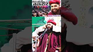 Akbar Ahsani Banda #azan #azanefajar #azanefajarinmakkah #shorts #short #shortsfeed #shortsvideo