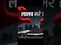 Hawa Itni Gandi Ho Chuki Hai Ki.. 😱 | Pollution Reality #shorts #ytshorts #pollution #delhi #aqi