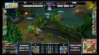 2013 LPL Spring Season R4-024 0518 OMG vs iG