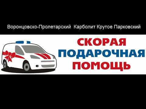 Доставка цветов в Орехово-Зуево - Заказ букетов от компании Скорая подарочная помощь