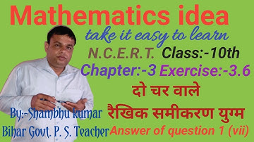 Class 10 maths chapter 3 exercise 3.6 question  1 ka 7 @MathematicsAnalysis @unlockstudy