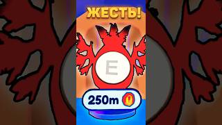 😱СЕКРЕТНОЕ ЯЙЦО в пет Симулятор 99! #shorts #roblox #петсимулятор99 #роблокс #petsim99